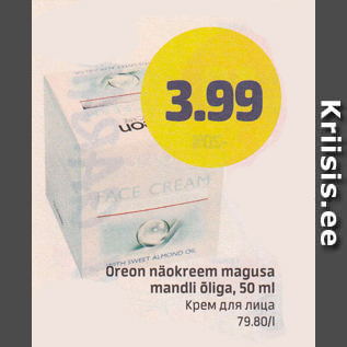 Allahindlus - Oreon näokreem magusa mandli õliga, 50 ml