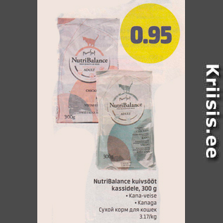 Allahindlus - NutriBalance kuivsööt kassidele, 300 g
