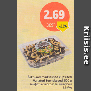 Allahindlus - Šokolaadimaitselised küpsised Vallatud Seenekesed, 500 g