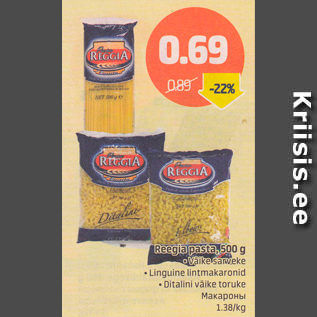 Allahindlus - Reegia pasta, 500 g