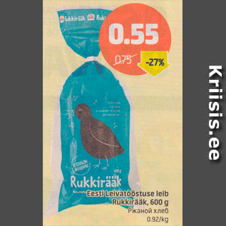 Allahindlus - Eesti eivatööstuse leib Rukkirääk, 600 g