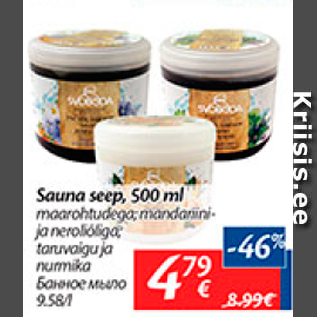 Allahindlus - Sauna seep, 500 ml