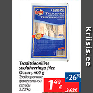 Allahindlus - Traditsiooniline soolaheeringa filee Ocean, 400 g