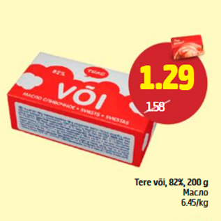 Allahindlus - Tere või, 82%, 200 g