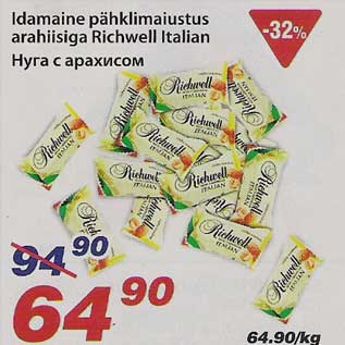 Скидка - Нуга с арахисом