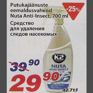 Allahindlus - Putukajäänuste eemaldusvahend Nuta Anti-Insect