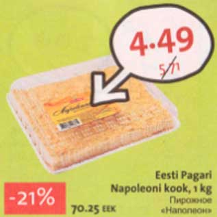 Allahindlus - Eesti Pagari Napoleoni kook