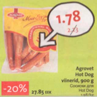 Скидка - Сосиски для Hot Dog