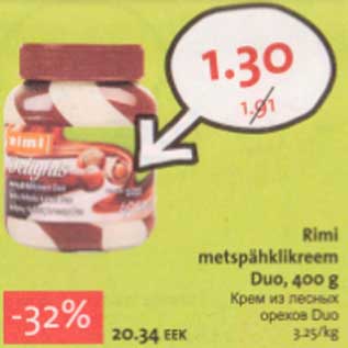Скидка - Крем из лесных орехов Duo