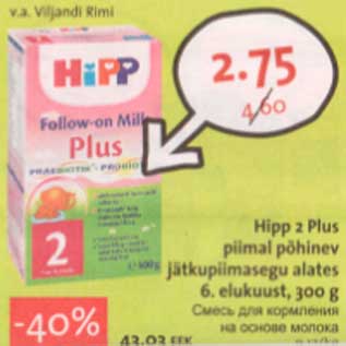 Allahindlus - Hipp 2 Plus piimal põhinev jätkupiimasegu alates 6. elukuust