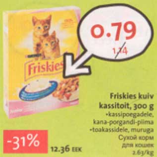 Allahindlus - Friskies kuiv kassitoit