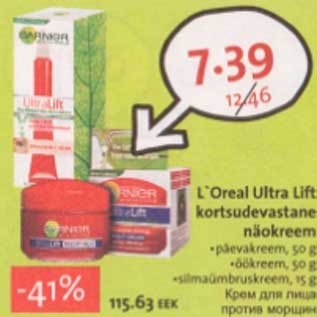 Allahindlus - L`Oreal Ultra Lift kortsudevastane näokreem