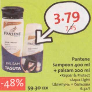 Allahindlus - Pantene šampoon + palsam