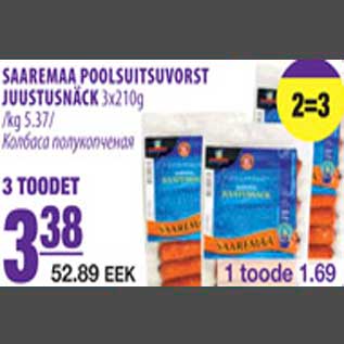 Allahindlus - Saaremaa poolsuitsu juustusnäck