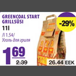 Allahindlus - Greencoal Start grillsüsi