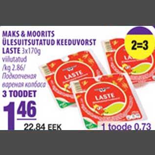 Allahindlus - Maks&Moorits ülesuitsutatud keeduvorst Laste