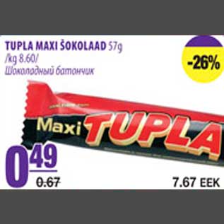 Allahindlus - Tupla Maxi šokolaad