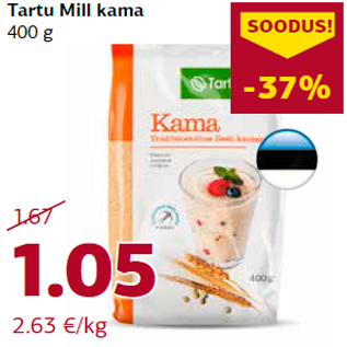 Скидка - Кама Tartu Mill 400 г