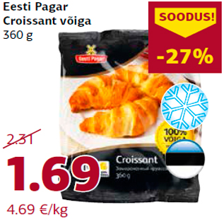 Скидка - Круассан с маслом Eesti Pagar 360 г