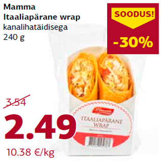 Скидка - Врап с начинкой из куриного мяса