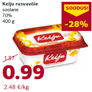 Скидка - Маргарин