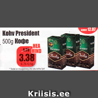 Allahindlus - Kohv President 500 g