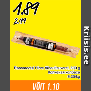 Allahindlus - Rannarootsi Hirve täissuitsuvorst, 300 g