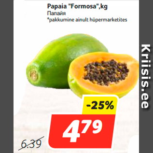 Allahindlus - Papaia "Formosa",kg