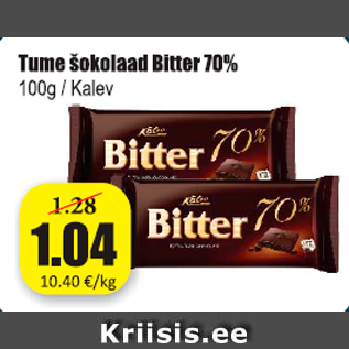 Скидка - Темный шоколад Bitter 70%