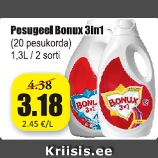 Скидка - Гель для стирки Bonux 3в1
