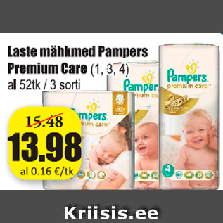 Скидка - Детские подгузники Pampers Premium Care