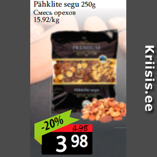 Allahindlus - Pähklite segu 250g