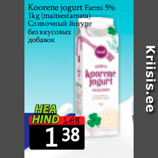 Allahindlus - Koorene jogurt Farmi 5%
