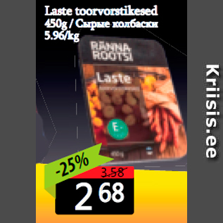 Allahindlus - Laste toorvorstikesed 450g