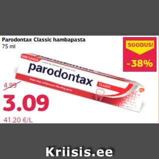 Скидка - Зубная паста Parodontax Classic 75 мл