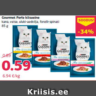 Скидка - Корм для кошек Gourmet Perle