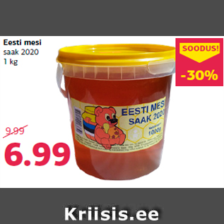 Скидка - Эстонский мед