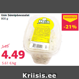 Allahindlus - Usin Sünnipäevasalat 800 g