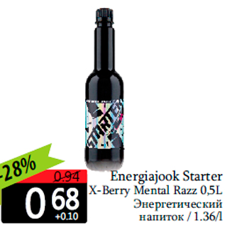 Allahindlus - Energiajook Starter X-Berry Mental Razz 0,5L