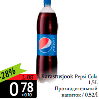 Allahindlus - Karastusjook Pepsi Cola 1,5L