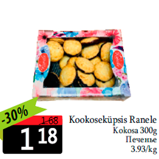 Allahindlus - Kookoseküpsis Ranele Kokosa 300g