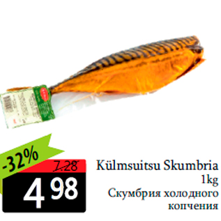 Allahindlus - Külmsuitsu Skumbria 1kg