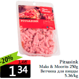 Allahindlus - Pitsasink Maks & Moorits 250g