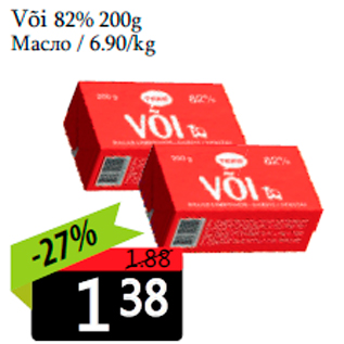 Allahindlus - Või 82% 200g