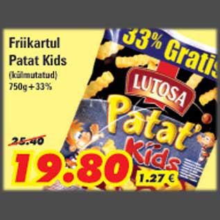 Скидка - Картофель фри