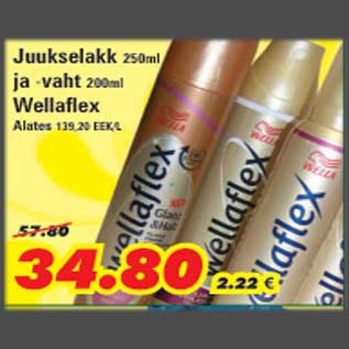 Allahindlus - Wellaflex Juukselakk 250ml Vaht 200ml