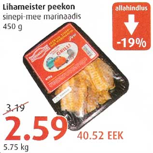 Allahindlus - Lihameister peekon sinepi-mee marinaadis