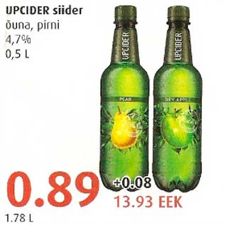 Allahindlus - Upcider siider