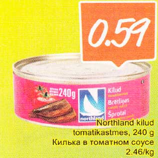 Скидка - Килька в томатном соусе