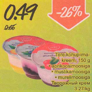 Скидка - Творожный крем